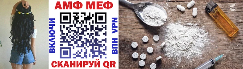 закладки  Балахна  Amphetamine Premium 