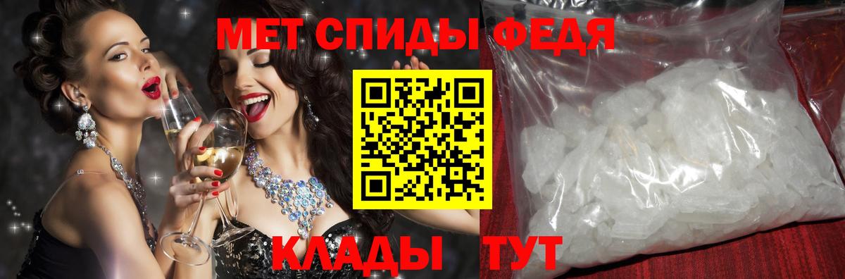 Amphetamine 98% Балахна