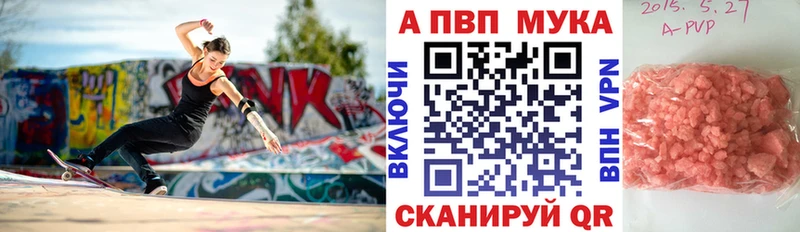 что такое   Балахна  блэк спрут сайт  APVP крисы CK 