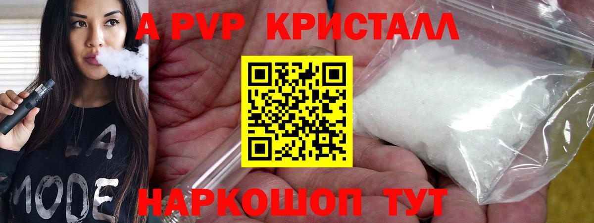 A PVP СК КРИС Балахна