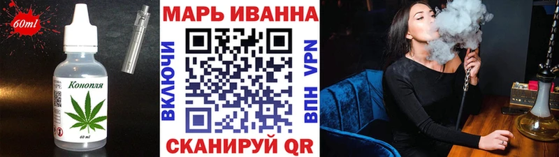 Cannafood конопля  Балахна 