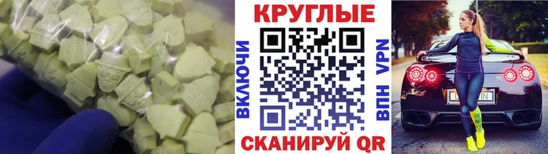 МЕГА ссылки  Балахна  Ecstasy диски  наркотики 