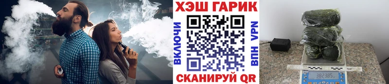 ГАШИШ Изолятор  blacksprut вход  Балахна 