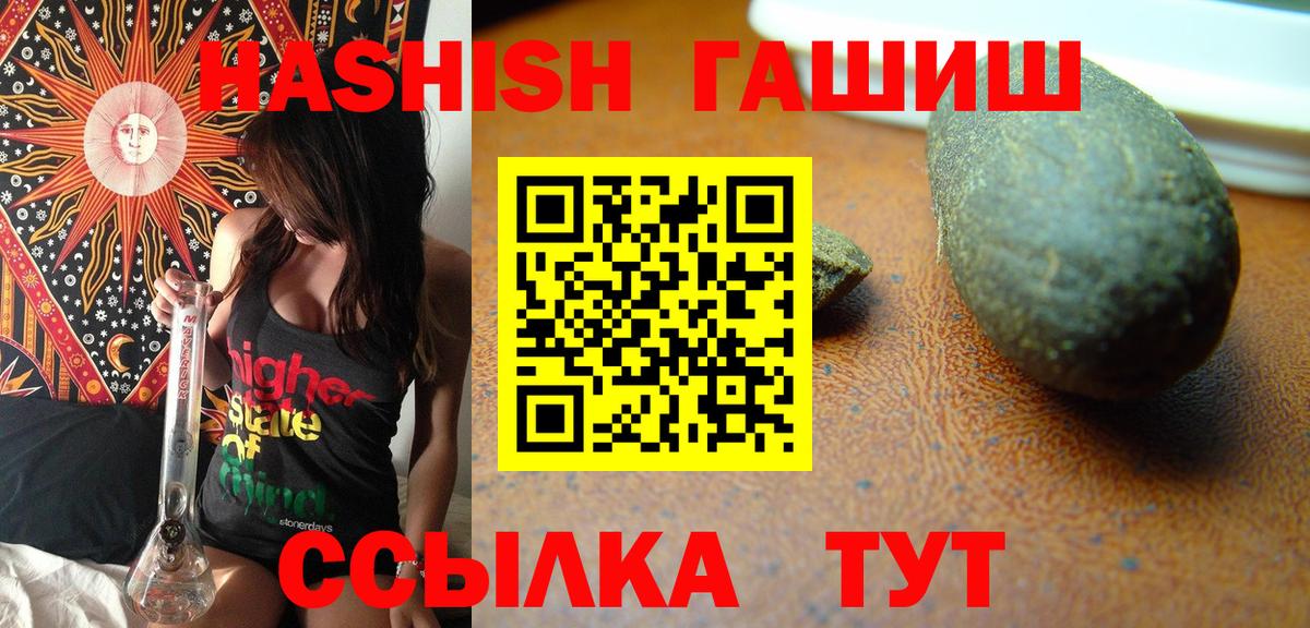 ГАШ AMNESIA HAZE  Вход с VPN  Балахна 