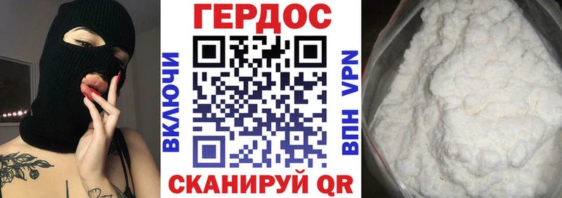 ГЕРОИН гречка  Балахна 