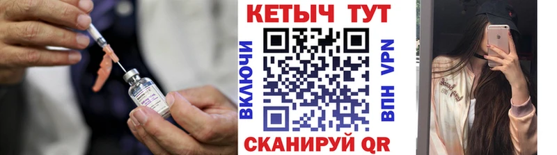 Кетамин VHQ  Балахна 