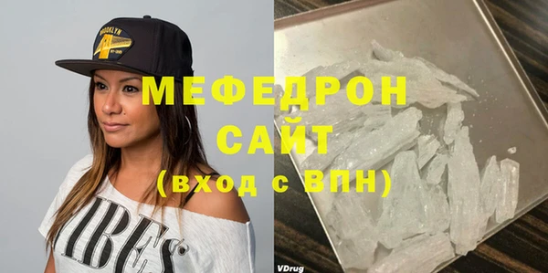 меф VHQ Абдулино