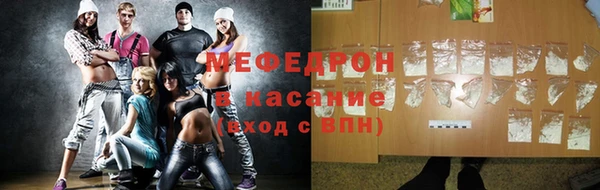 COCAINE Абаза