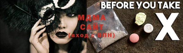 экстази Абинск