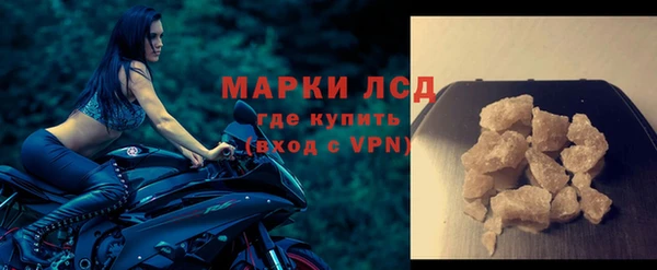 спайс Пенза