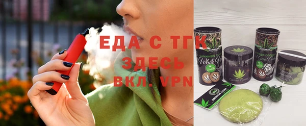трава Покачи
