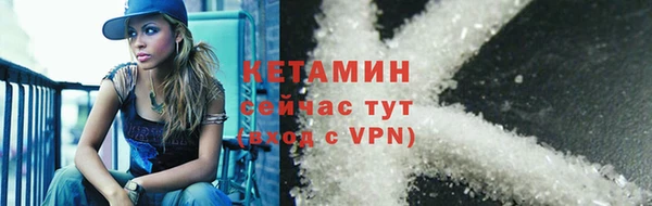 меф VHQ Абдулино