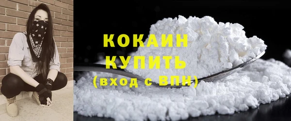 экстази Абинск