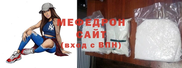 меф VHQ Абдулино