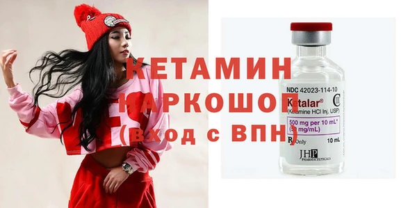 экстази Абинск