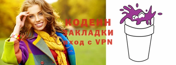кокаин VHQ Балашиха