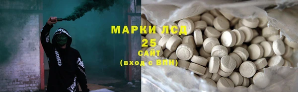экстази Абинск