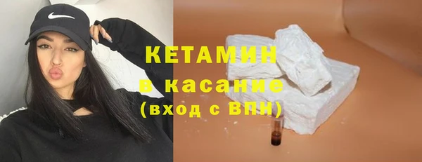 COCAINE Абаза