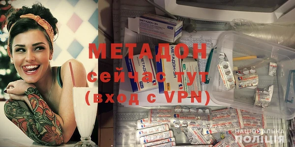 экстази Абинск