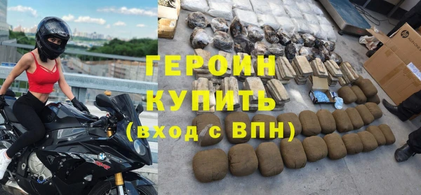 mdma Покровск