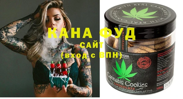 COCAINE Абаза