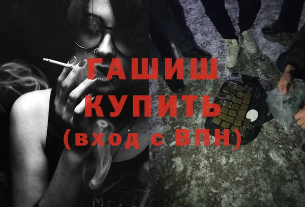 трава Покачи