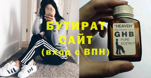 трава Покачи