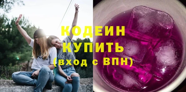 экстази Абинск