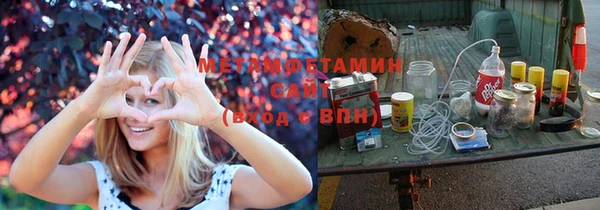 экстази Абинск