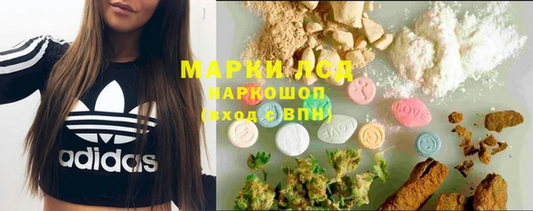 COCAINE Абаза
