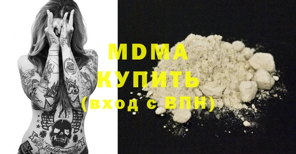 COCAINE Покров