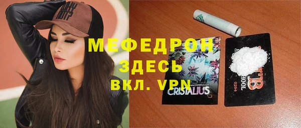 COCAINE Абаза