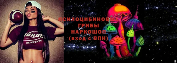 экстази Абинск