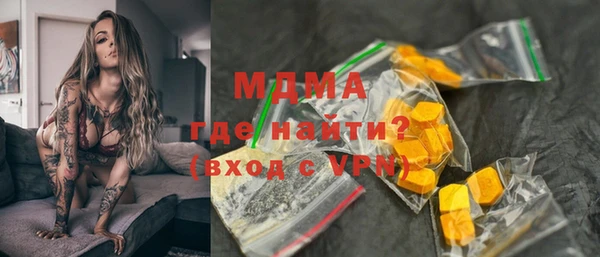 трава Покачи