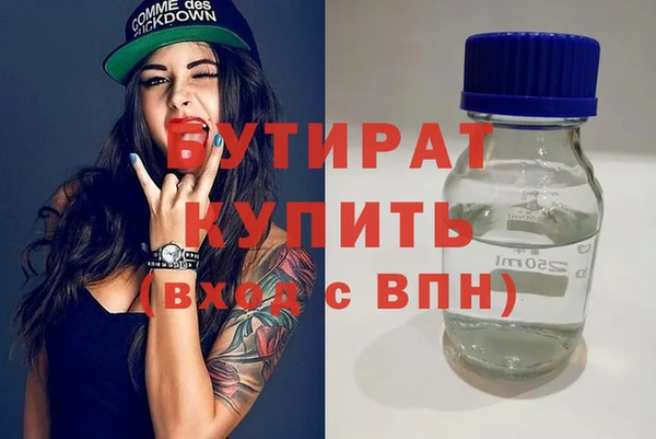 экстази Абинск