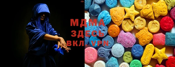 mdma Покровск