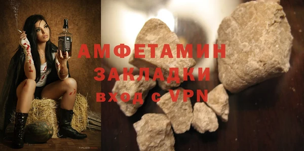 меф VHQ Абдулино