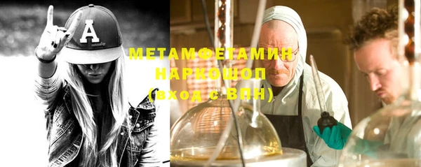 меф VHQ Абдулино