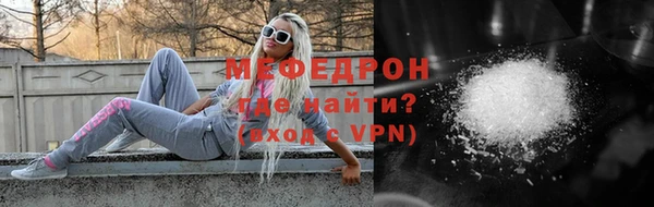 COCAINE Покров