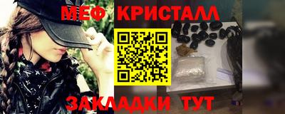 гашиш Беслан