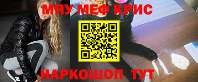 бутик Бийск