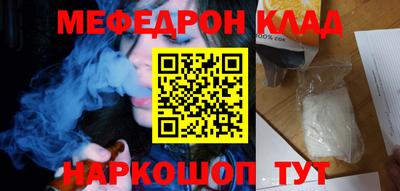 прущий лед Будённовск