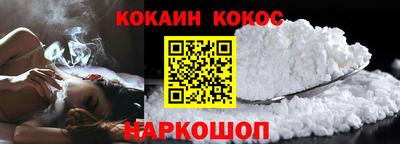кристаллы Берёзовский
