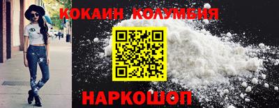 кристаллы Берёзовский