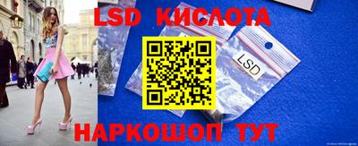 гашиш Беслан