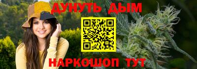 гашиш Беслан