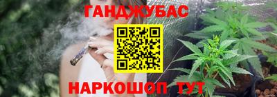 бутик Бийск