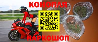 бутик Бийск