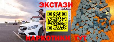 бутик Бийск