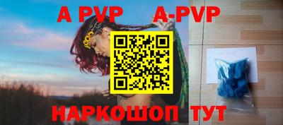 mdpv Бузулук